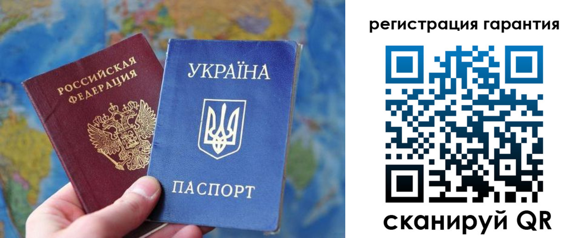 купить прописку в Красном Куте